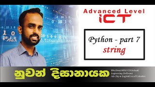 ICT A/L Python - Part 7 (Python Strings)