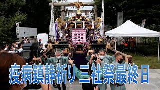 三社祭が最終日　神輿に短冊「疫病鎮静祈願」、車で巡行