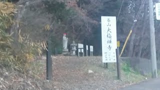 蕃山を下山しましたf(^^;