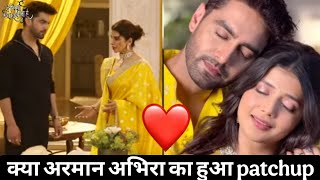 Ye Rishta Promo Update ll बसंत पंचमी पर Armaan और Abhira आये करीब