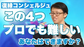 別れた後の男達へ。彼女を喜ばせる４つの会話術できてた？