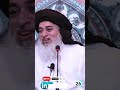 huzoor ﷺ ne farmaya k hum in zalimon ki imam khadim hussain rizvi