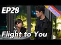 [ENG DUB] Flight to You EP28 | Starring: Wang Kai, Tan Songyun | Urban Romantic