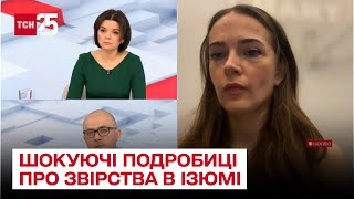 ❗ Звірства росіян в Ізюмі! Шокуючі подробиці від правозахисниці!