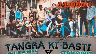 TANGRA KI BASTI OFFICIAL ||4K VIDEO || AJ SAHIL FT STAN SUMIT ||NEW RAP SONG 2022 || KOLKATA HIP HOP