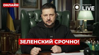 🔥Только что! ЗЕЛЕНСКИЙ провел экстренное совещание с СЫРСКИМ – есть решение по войне! Вечір.LIVE