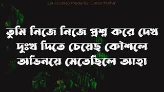 eto din pore prosno jage lyrics - hasan best of ark