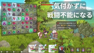 #7 (マッチ3・RPG) Hero Emblems II　初めての戦闘不能