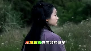 云菲菲《缘定龙西》MV跟着歌声去旅行 醉美龙西风光无限