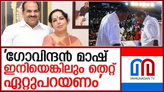 വിനോദിനി ബാലകൃഷ്ണന്റെ വെളിപ്പെടുത്തലില്‍ കുറിപ്പുമായി ജി ശക്തിധരന്‍  I  vinodhini balakrishnan