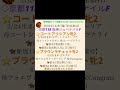 阪神ジュベナイルf