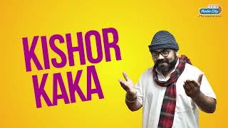 Radio City Joke Studio | Best Of Kishor Kaka Part 61