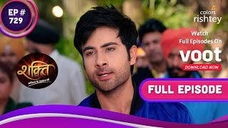 Varun ने किया Soumya की पहचान का खुलासा | Shakti | शक्ति | Full Episode | Ep. 729