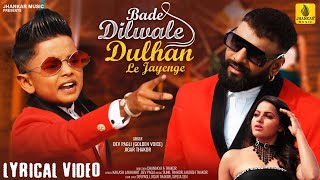 Bade Dilwale Dulhan Le Jayenge (Lyrical Video) Devpagli, Jigar Thakor, Trending Hindi Love Song 2022