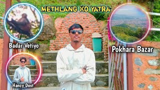 बाटैमा बादर भेटियो.😱-Pokharako View Point Methlang Jada Nikai Ramailo Vayo.😍#goviral #funny #vlog