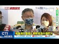 【每日必看】北市長三腳督激戰最新民調出爐 蔣萬安.黃珊珊拉開了｜高嘉瑜讚高虹安惹怒側翼 要民進黨