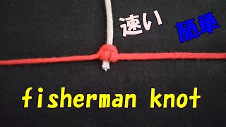 fisherman knot