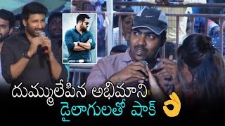 Fans Sh0cking Dialogues About Jr.Ntr at Pantham Audio Release | Gopichand | Mehrene | Daily Culture