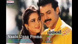 Naalo Unna Prema Full Song || Premante Idera Songs || Venkatesh, Preethi Zinta