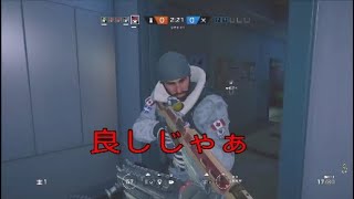 ＃2  R6Sで鬼ごっこをやってみた結果....（音量注意）