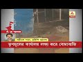 tmc office attacked in kamarhati municipality