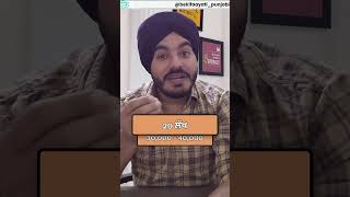 ₹30,000 P.M ਪੈਸਿਵ ਇਨਕਮ ਦੇ 3 ਤਰੀਕੇ || ₹30,000 P.M Passive Income - 3 WAYS || bekifaayati Punjabi