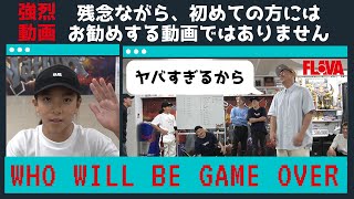 【神業連発】プロダンサーがするダンスしりとりがやばい！