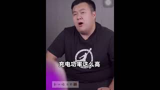 教你如何充電 我在蝦皮購物開店囉！快來我的「ef_norbeida」賣場看看吧！https://shopee.tw/ef_norbeida