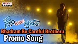 Bhadram Be Careful Brotheru Promo Song || Sampoornesh Babu,Charan Tez, || Aditya Movies