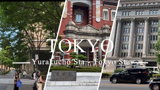 4K Marunouchi Yurakucyo Hibiya Tokyo station walking in Tokyo 丸の内 東京 有楽町 日比谷 東京歩き