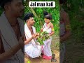 Jai maa kali #viralvideo #trendingshorts #shortsvideo #shorts#trending #kalimatamandir