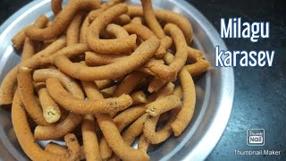 Milagu karasev recipe | மிளகு காரசேவு செய்வது எப்படி