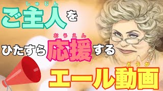 【人狼ジャッジメント】カメレオンが如く村に浸透する饒舌狼を応援するの巻♪ 13人特殊村編byキャベトン