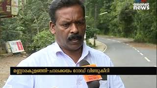 ശബരിമല തീർത്ഥാടകര്‍ക്ക് വെല്ലുവിളിയായി ദുര്‍ഘട പാത | Sabarimala Road