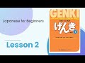 Genki 1 Lesson 2｜Japanese for beginners｜JLPT N5