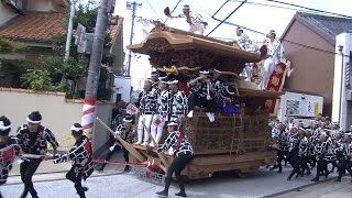 平成２８年 岸和田だんじり祭 試験曳き S 字１ 堺町