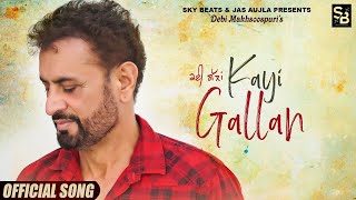 Kayi Gallan ( Full Video ) Debi Makhsoospuri | New Punjabi Song 2023 | Latest New Punjabi Song 2023