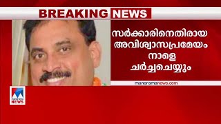 ‌പുതുച്ചേരിയിൽ കോൺഗ്രസിന് തിരിച്ചടി; വീണ്ടും എംഎൽഎയുടെ രാജി; ഭൂരിപക്ഷം നഷ്ടം | Puducherry|  Congress