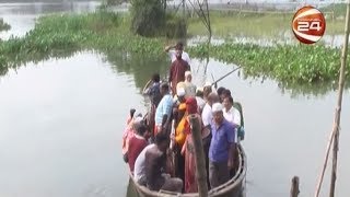 মুন্সিগঞ্জে ফুলদি নদীর উপর সেতু না থাকায় দুর্ভোগে গজারিয়াবাসী- CHANNEL 24 YOUTUBE