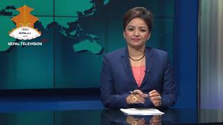 Nepal Television || दैनिक समाचार ।। पुष ८ २०७६