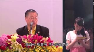 【年轻嘴巴不检点，男子老来多灾又多难】盧台長觀世音菩薩心靈法門