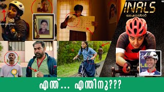 Finals Malayalam Movie Hidden Details | Rajisha Vijayan | Niranj | Suraj Venjaramoodu