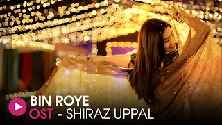 Bin Roye | OST by Shiraz Uppal | HUM Music