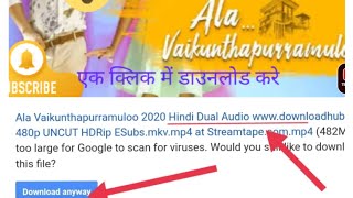 how to download ala vaikunthapurramuloo hindi dubbed full movie