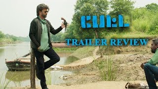 Petta Trailer Review - Rajinikanth, Vijay Sethupathi, Nawazuddin Siddiqui, Simran | Karthik Subbaraj