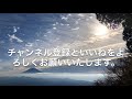 やりたいことを始めると必ず訪れる「お試し」のお話　波動チャンネルvol.116