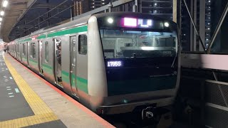 E233系7000番台ﾊｴ133編成が通勤快速川越行きとして武蔵浦和駅6番線を発車する動画（2023.9.）