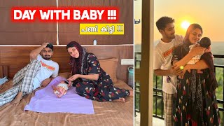 A DAY WITH OUR BABY | പണി പാളിയ ദിവസം 😂