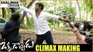 Okkadochadu Movie Making Video || Okkadochadu Climax Making || Vishal, Tamanna