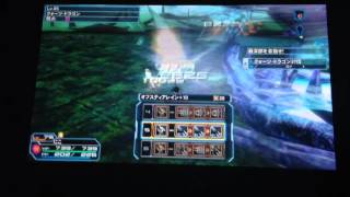 【PSO2】滞空ガンナーVSクォーツドラゴン